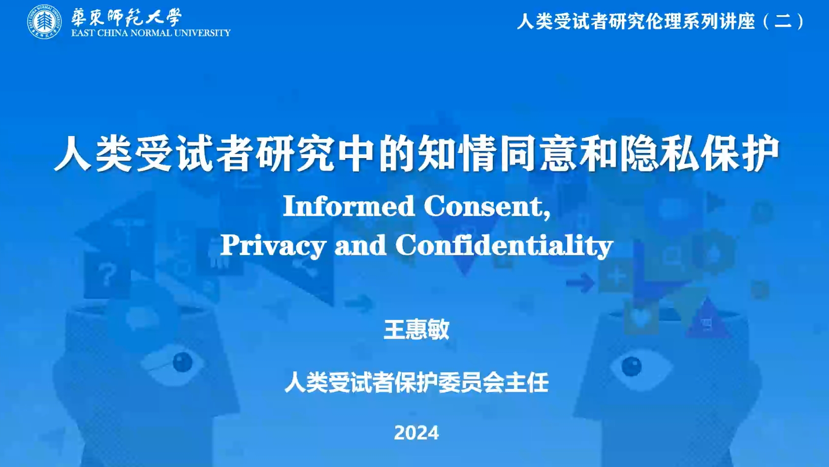 教师线上研修空间